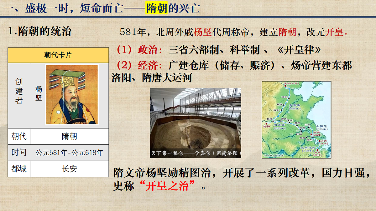 17293626第3页