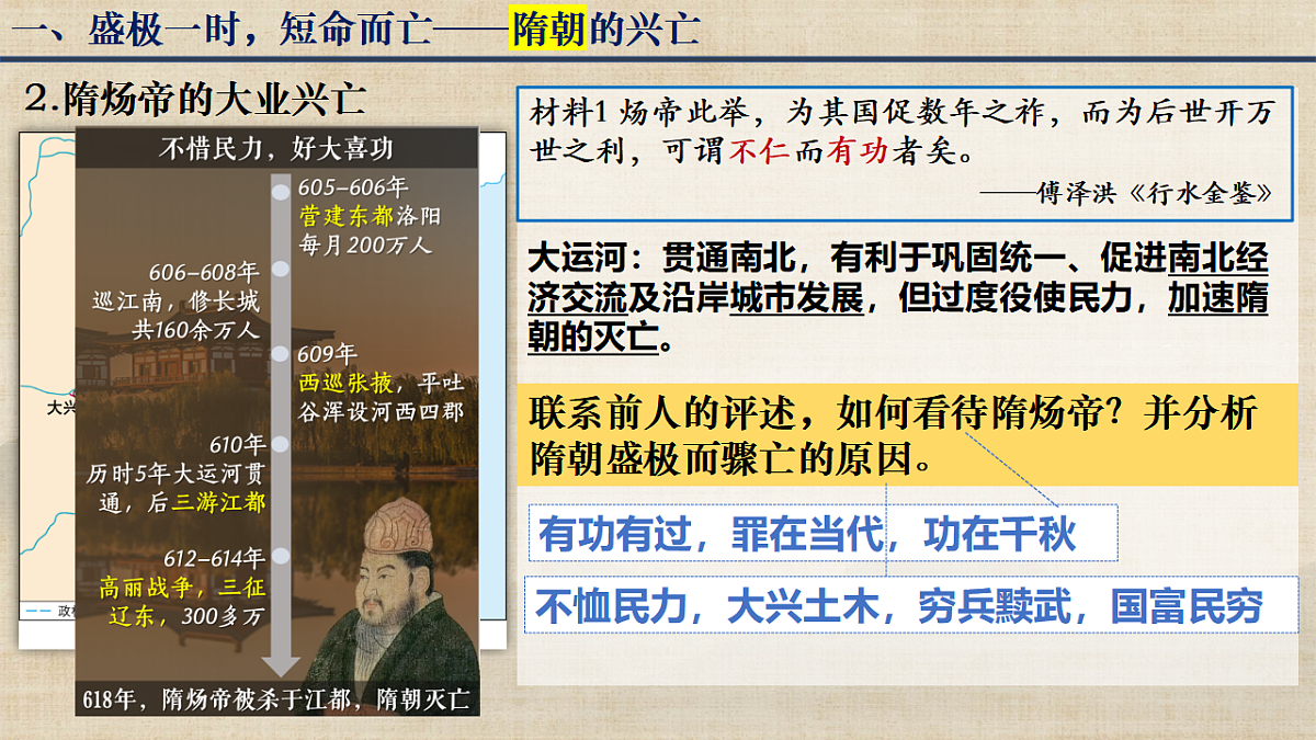 17293626第4页