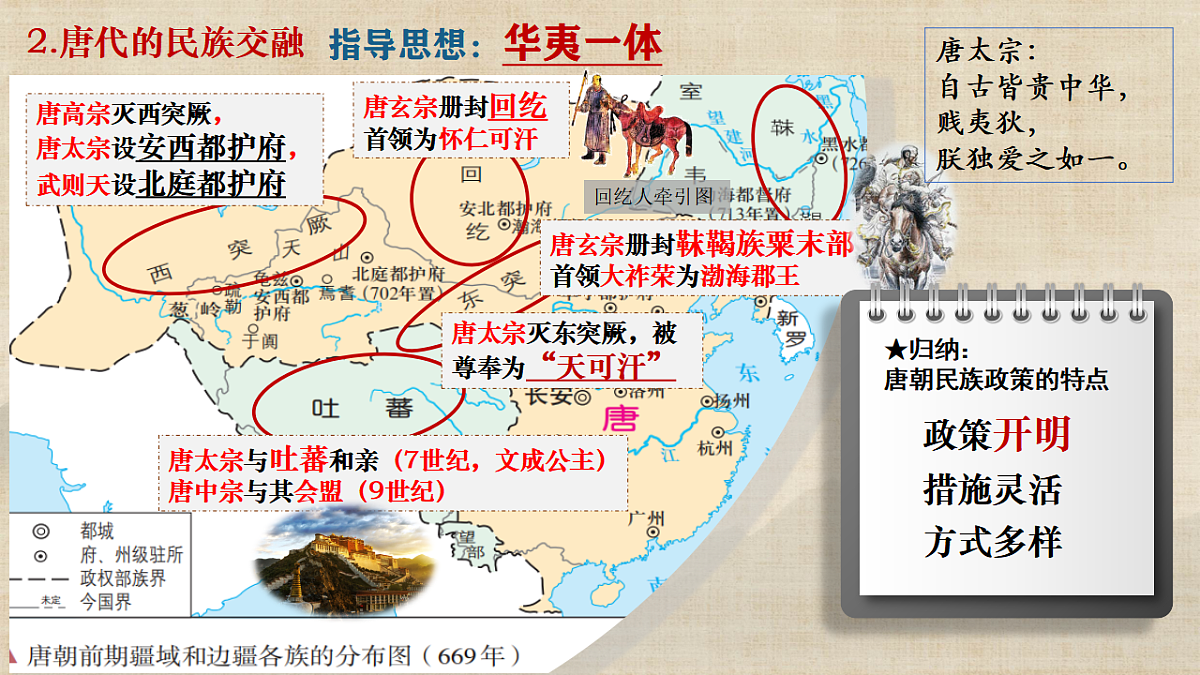 17293626第7页