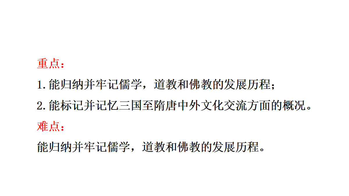 17293628第2页