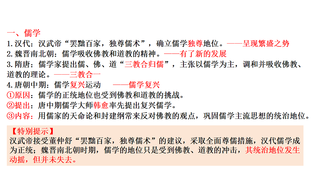 17293628第3页