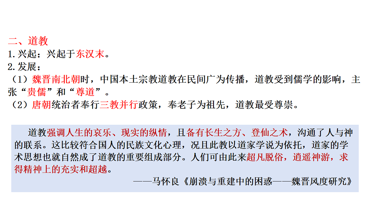 17293628第4页
