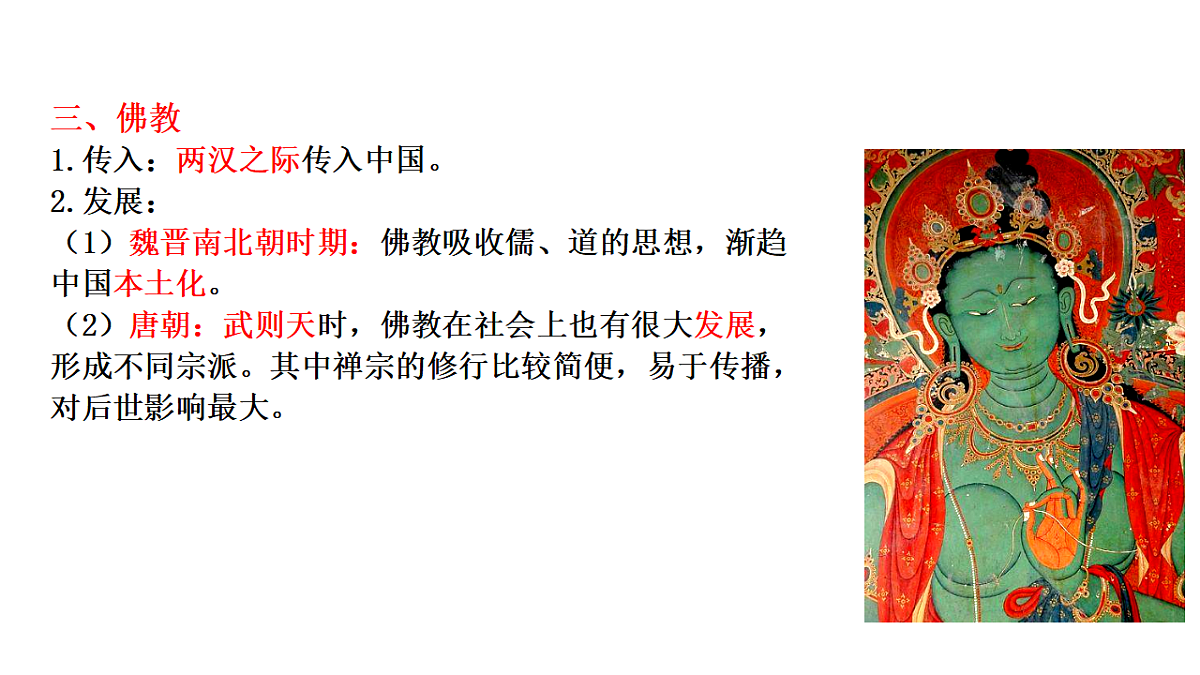 17293628第5页