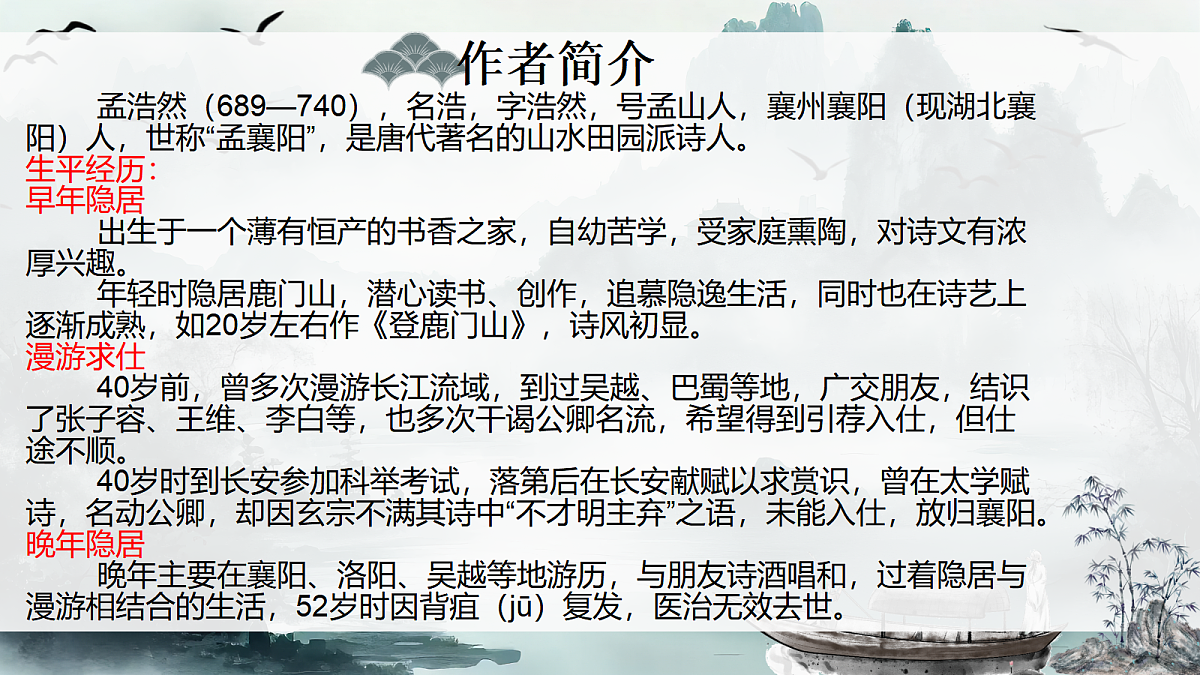 17293660第3页