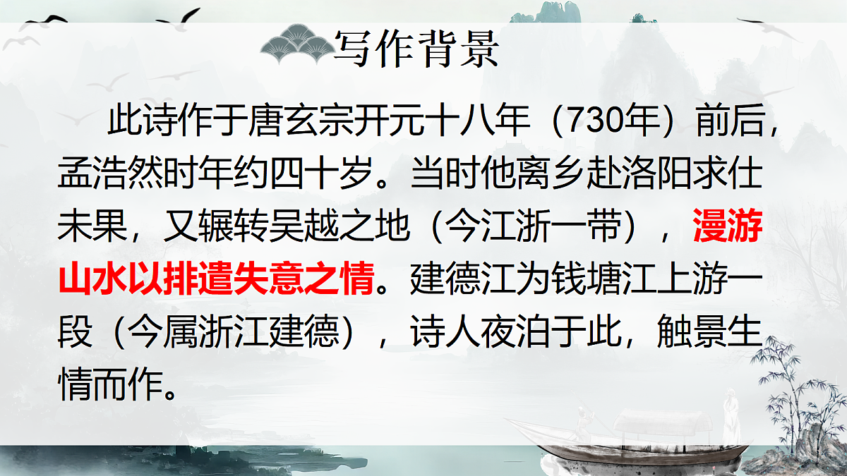 17293660第4页