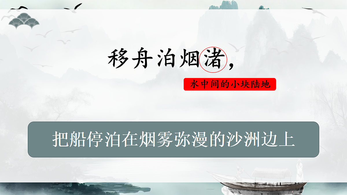 17293660第6页
