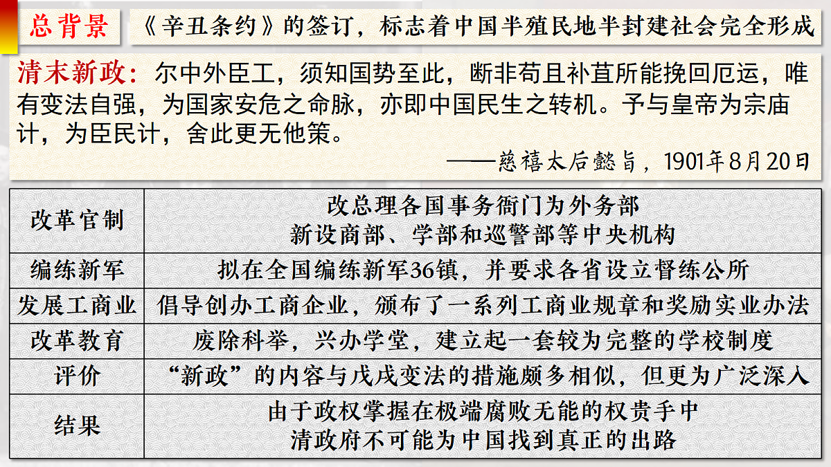 17293667第3页