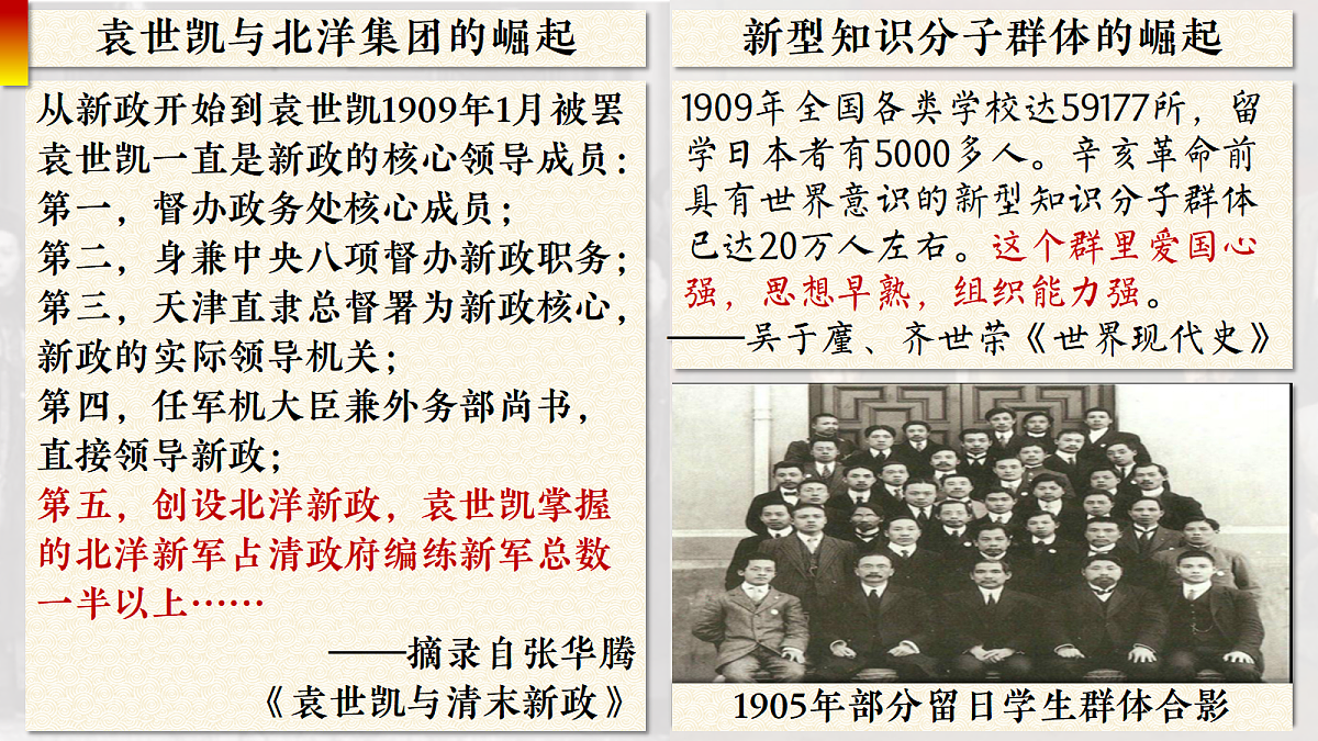 17293667第4页