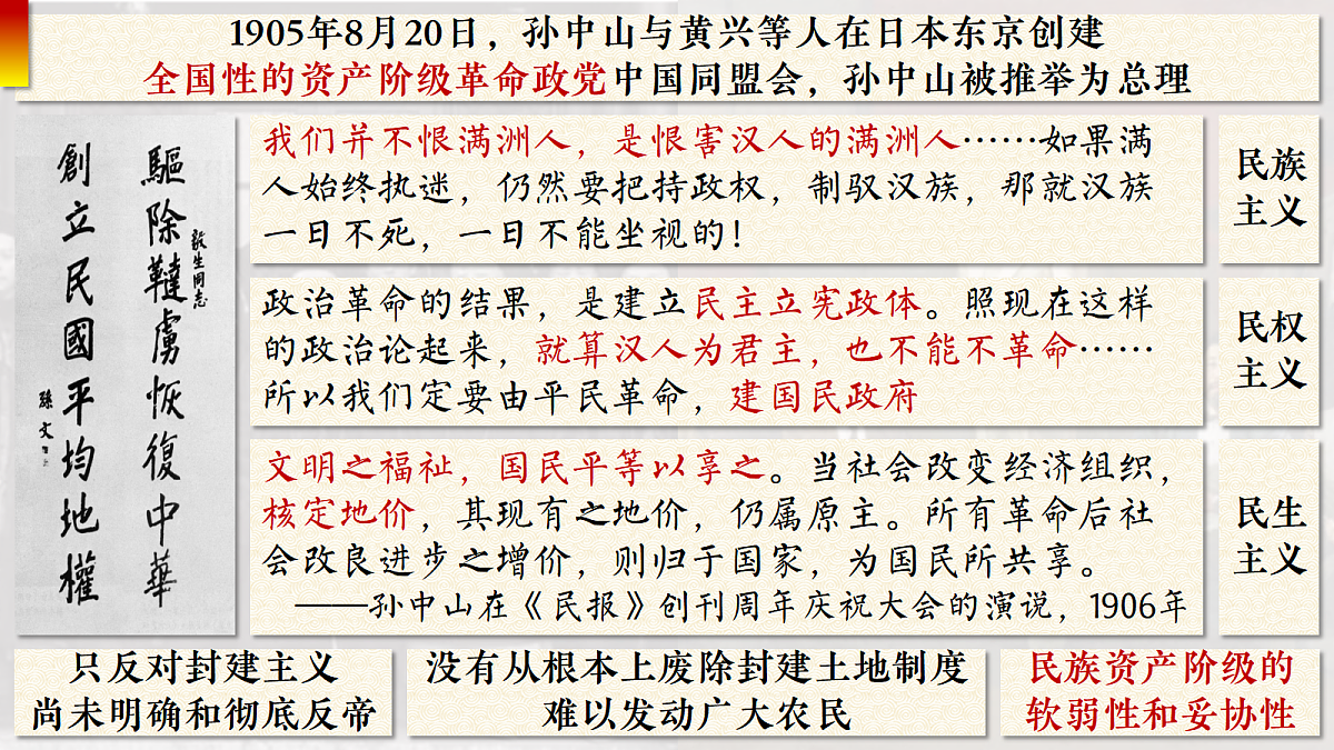 17293667第5页