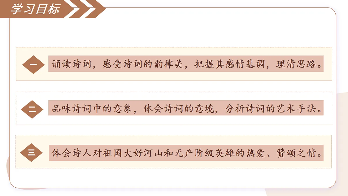17293670第2页