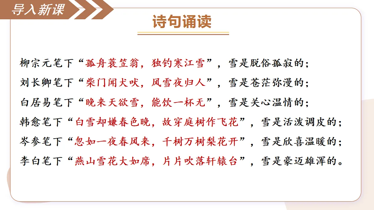 17293670第3页