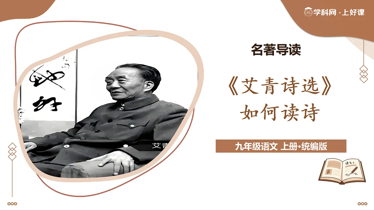 17293687第1页