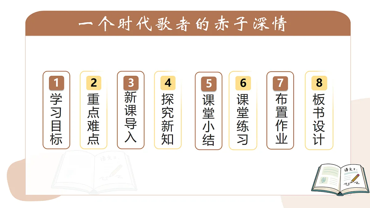 17293687第2页
