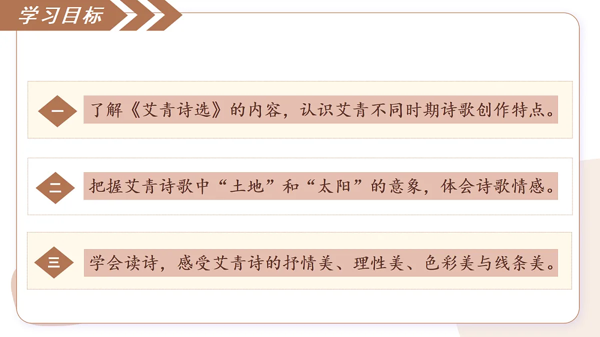 17293687第3页