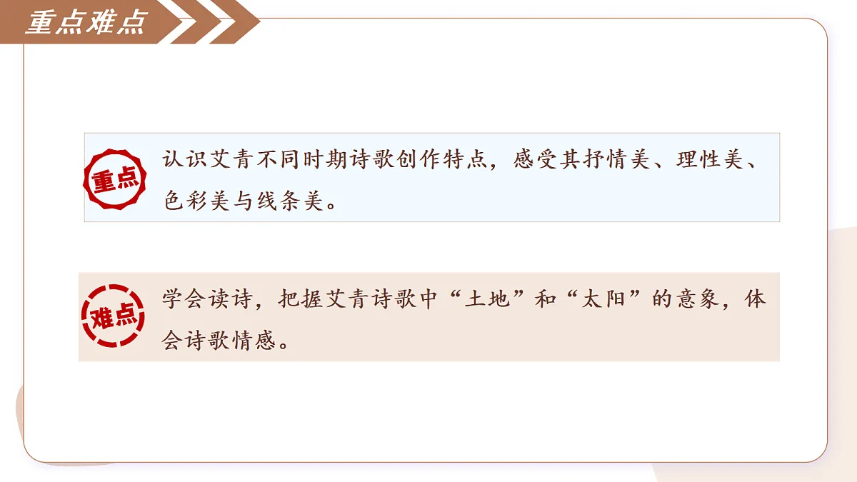 17293687第4页