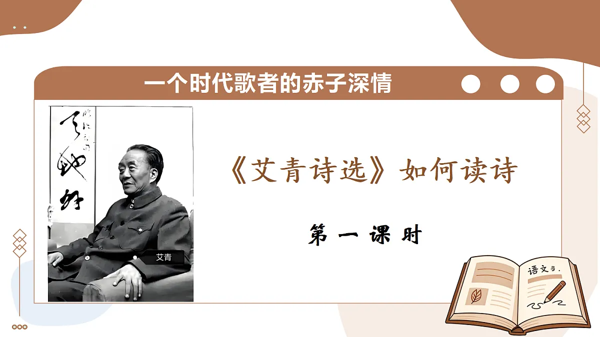 17293687第5页