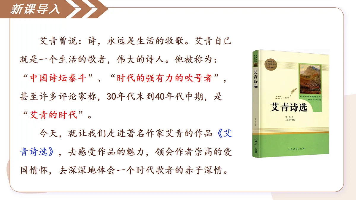 17293687第6页