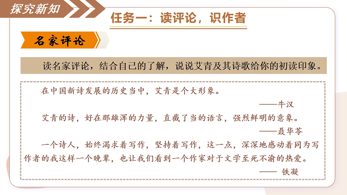 17293687第7页