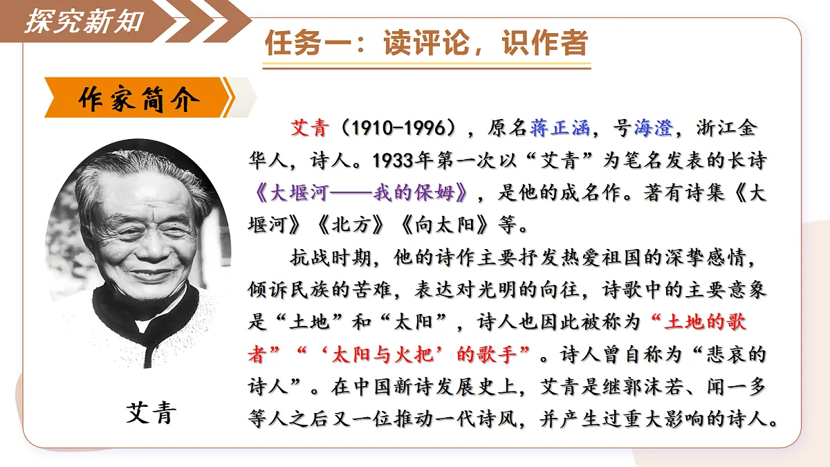 17293687第8页