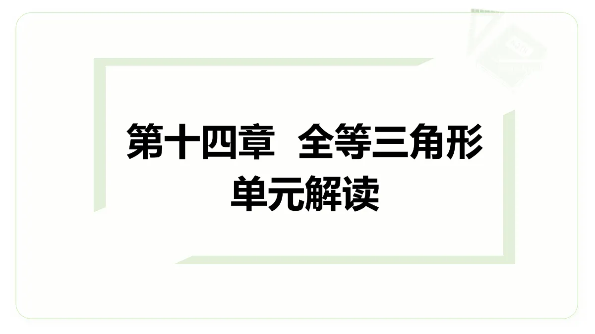 17293757第1页