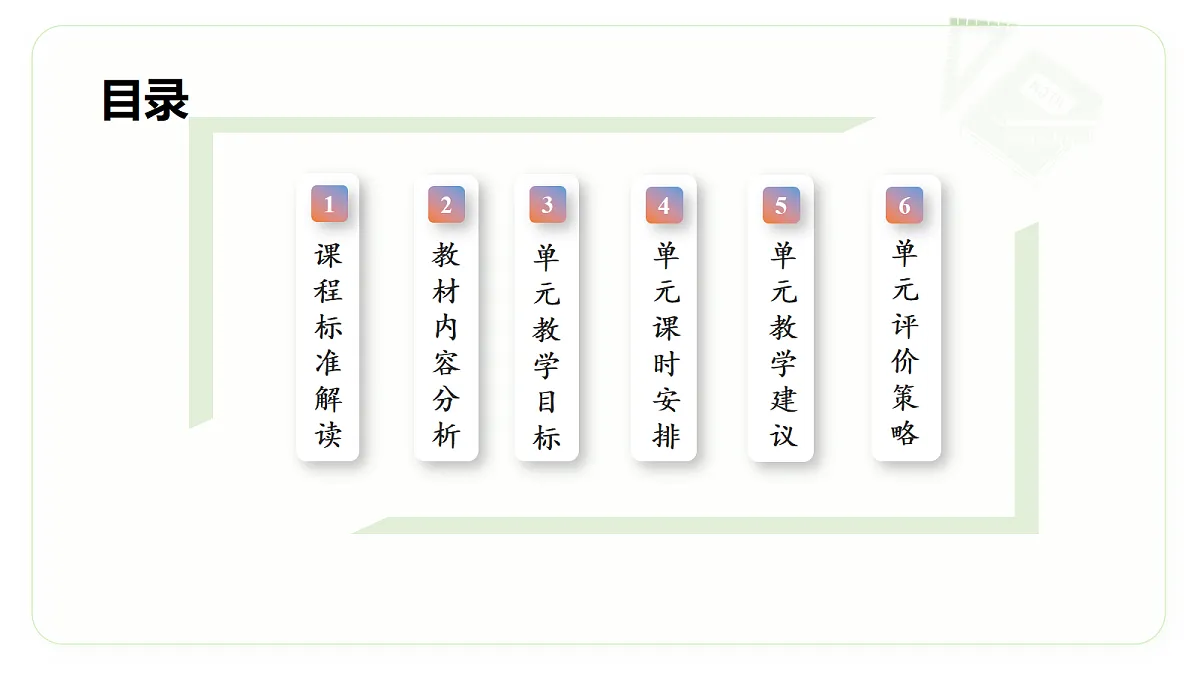 17293757第2页