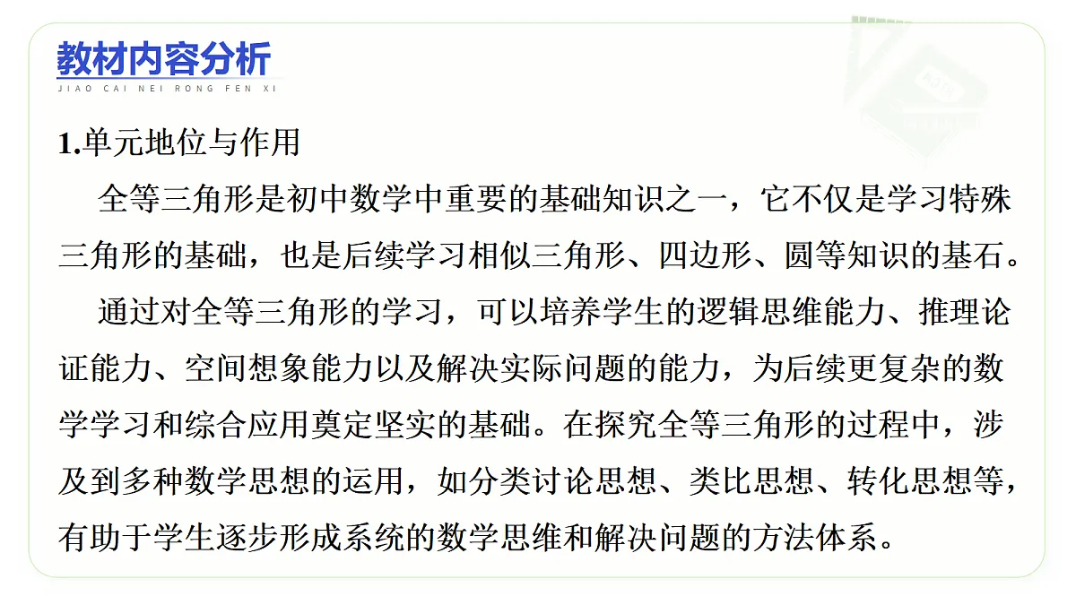 17293757第4页