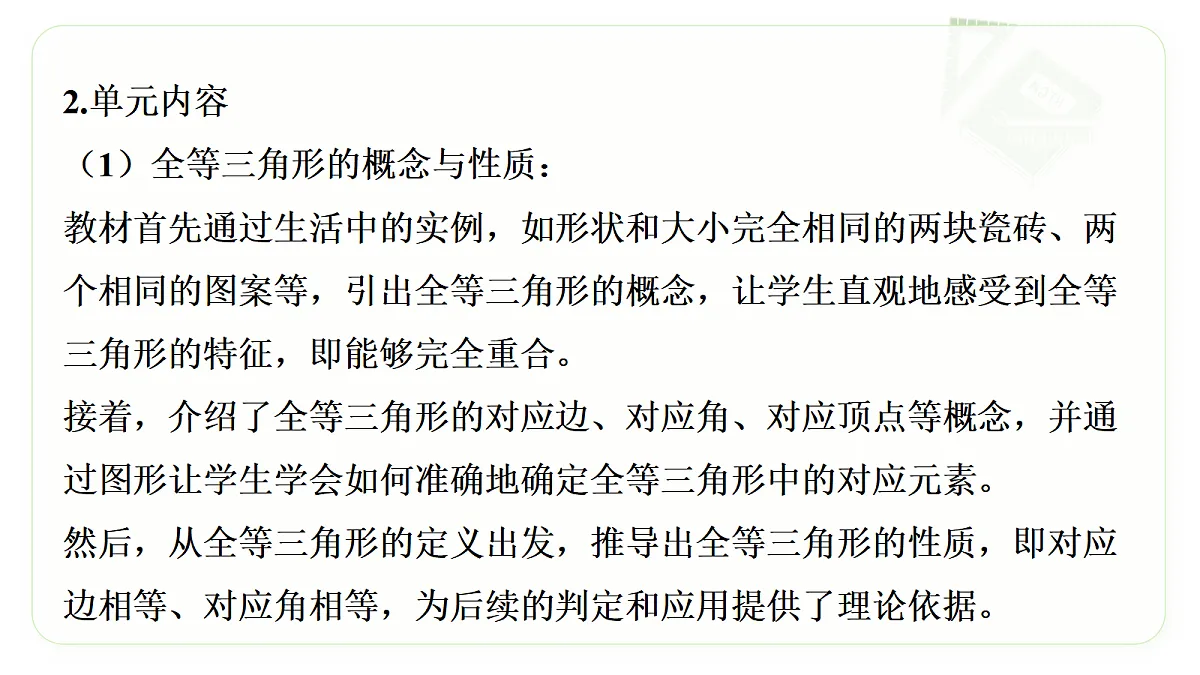 17293757第5页