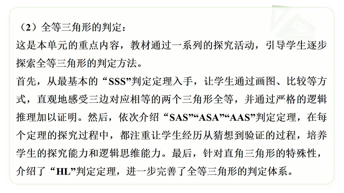17293757第6页