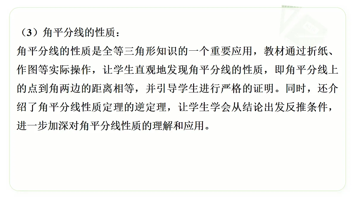 17293757第7页