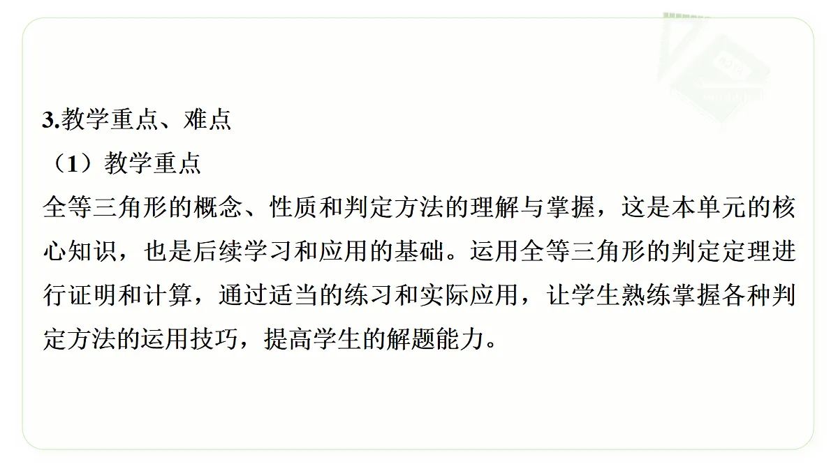 17293757第8页