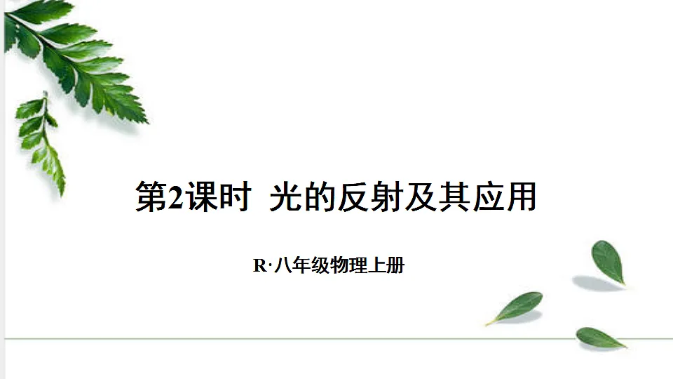 17293829第1页