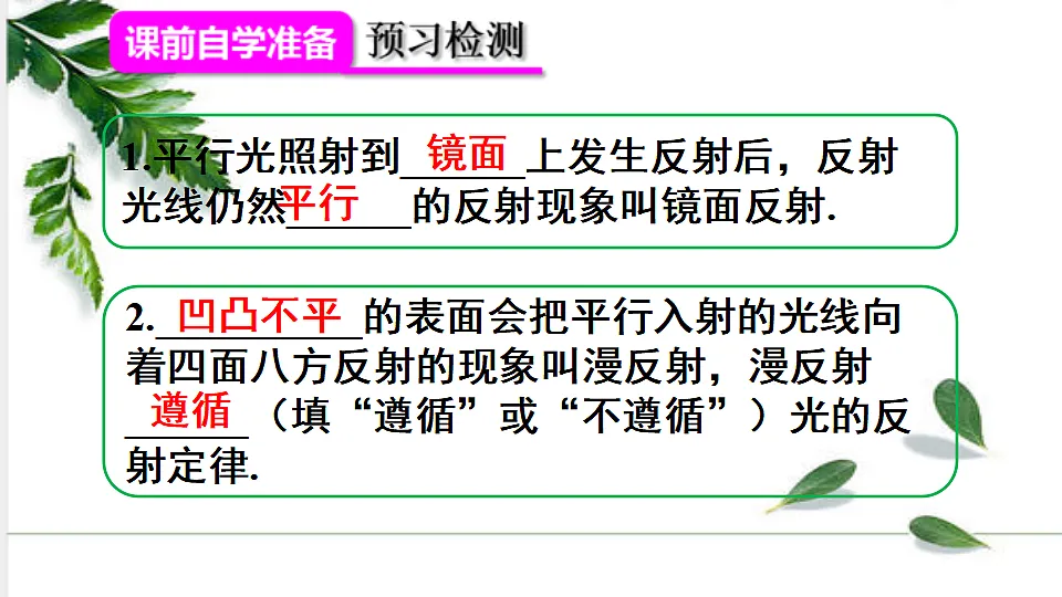 17293829第3页