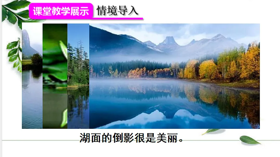 17293829第4页