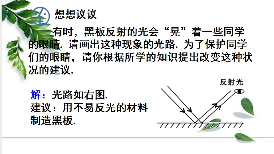 17293829第8页