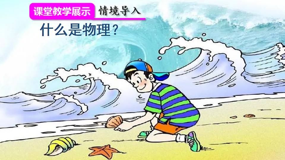 17293852第2页