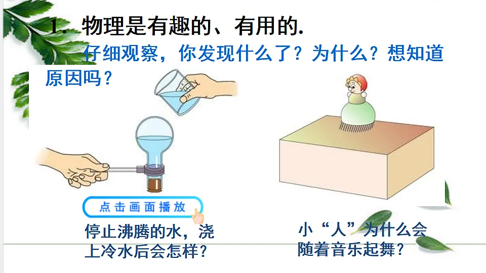 17293852第7页