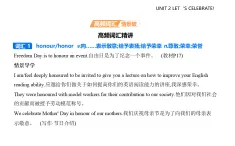 Unit 2　Let‘s celebrate!-知識(shí)點(diǎn)串講課件-外研版高中英語高一上冊（必修二）