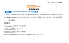 Unit 5　On the road-知識(shí)點(diǎn)串講課件-外研版高中英語高一上冊（必修二）