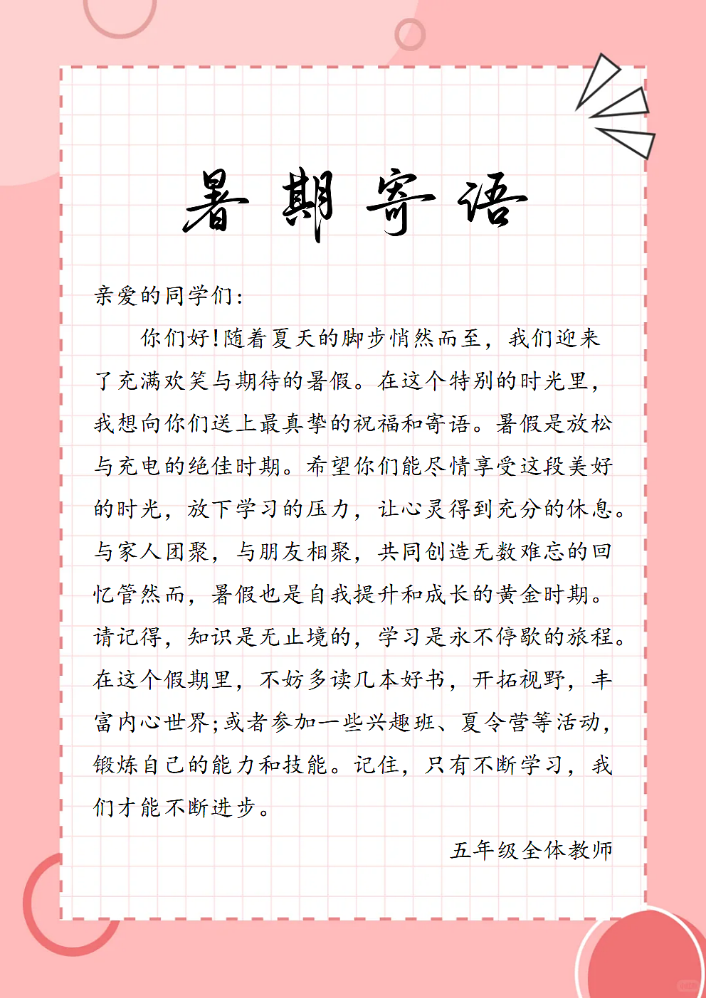 17294077第2页