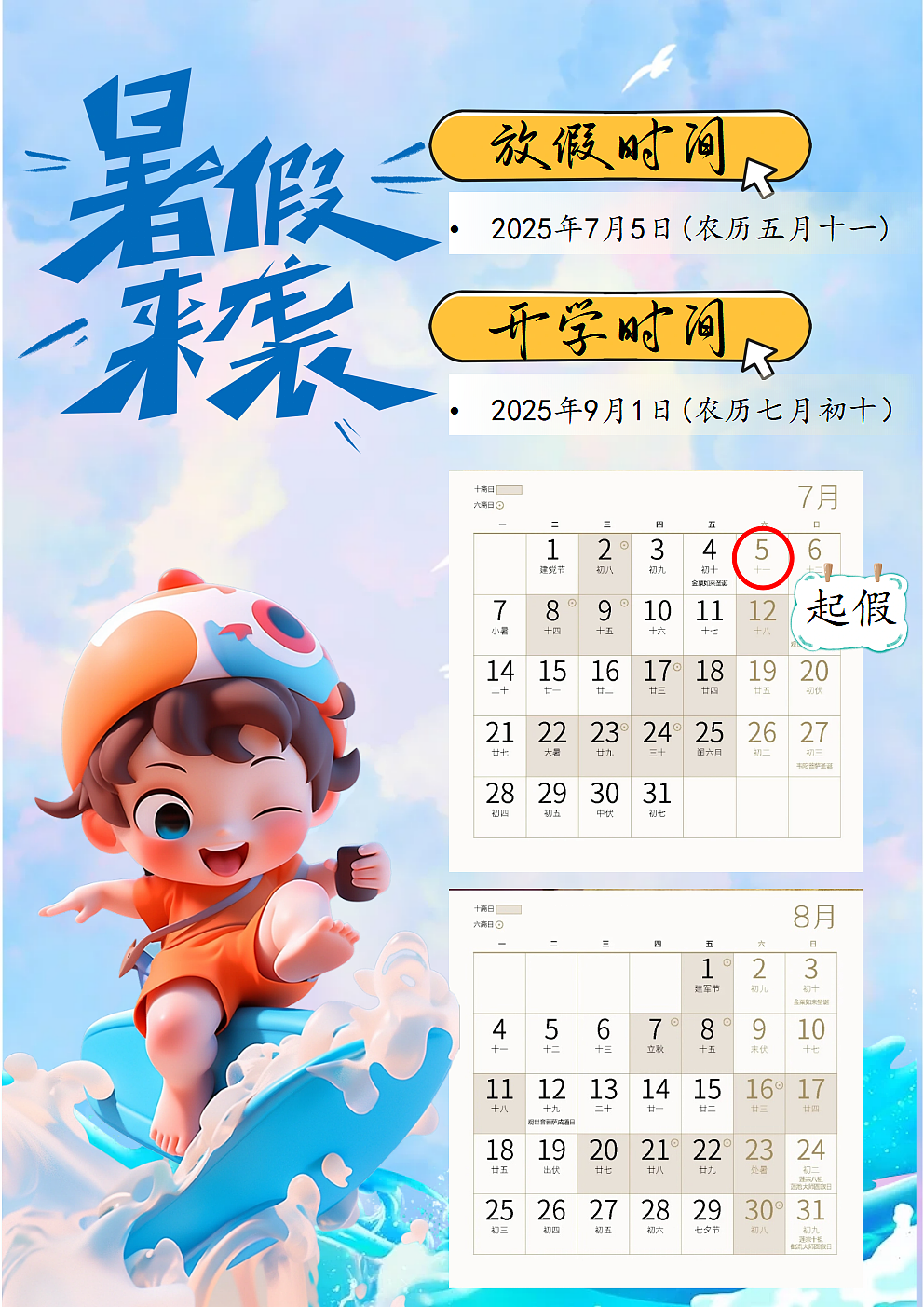 17294077第3页