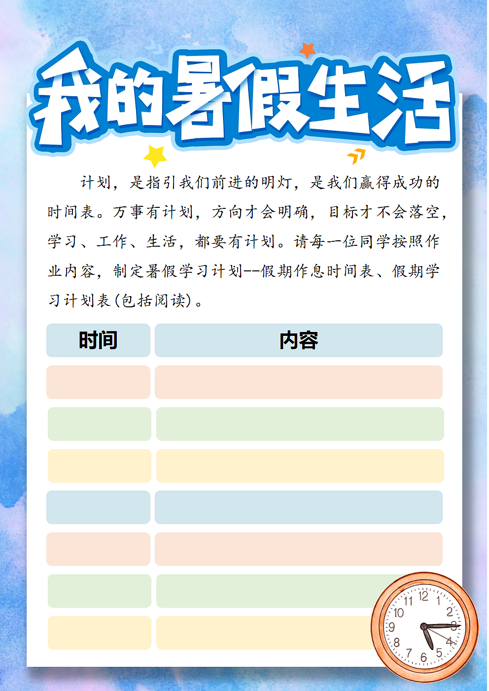 17294077第4页