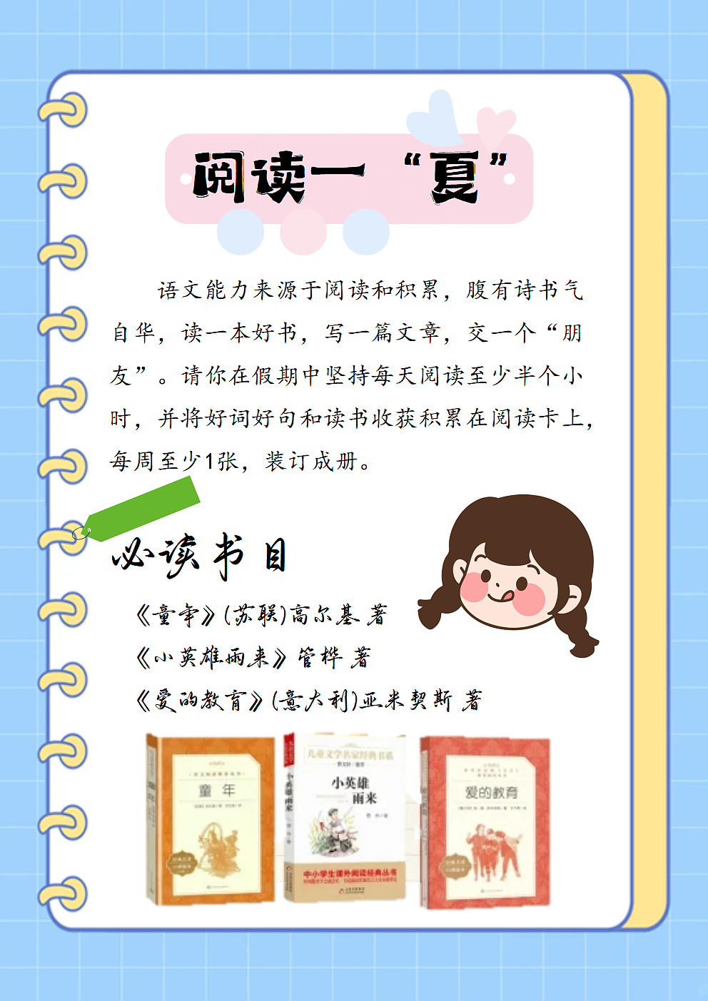 17294077第5页