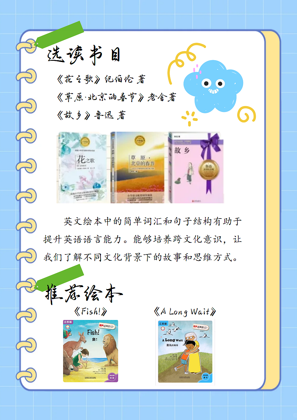 17294077第6页