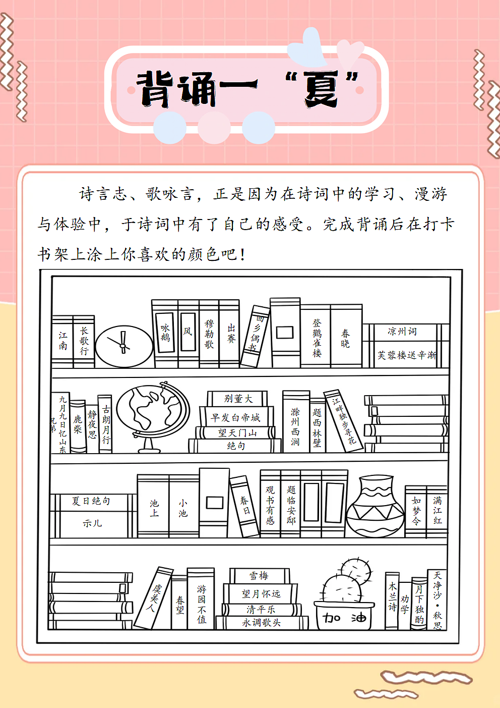 17294077第7页