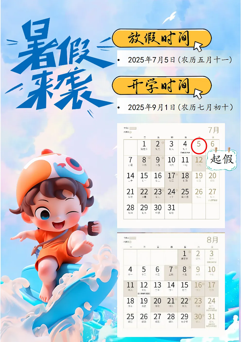 17294079第4页