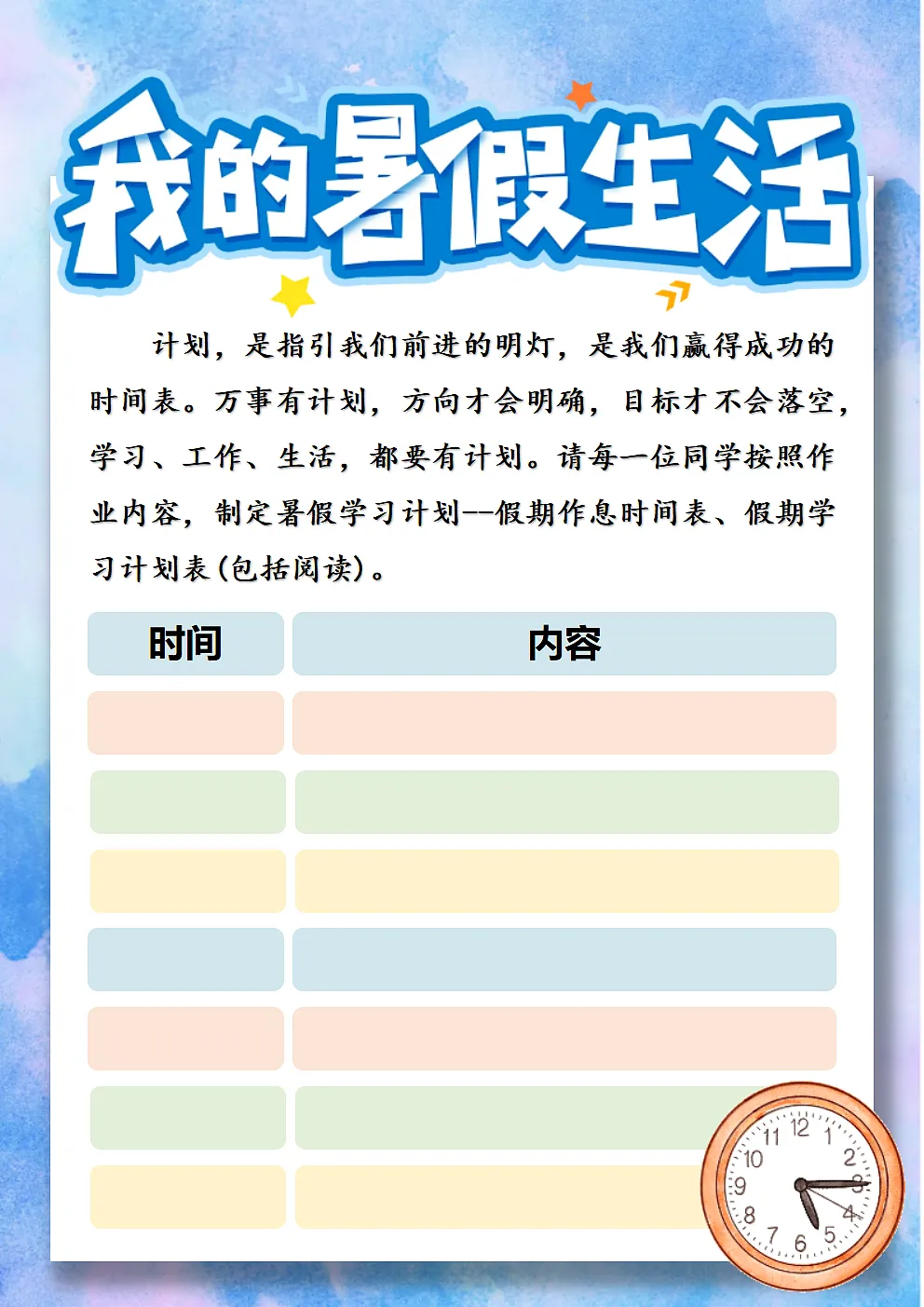 17294079第5页