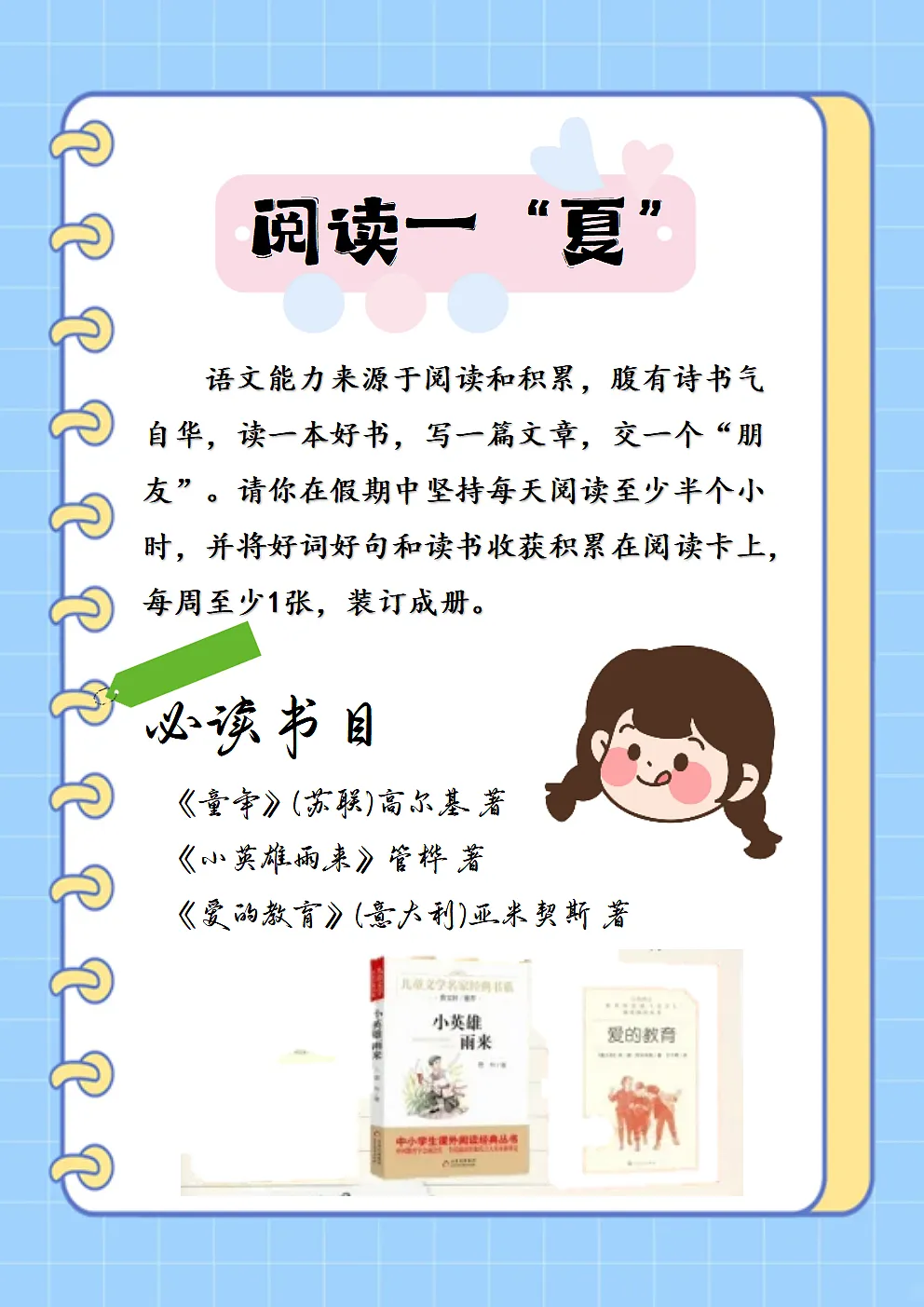 17294079第6页