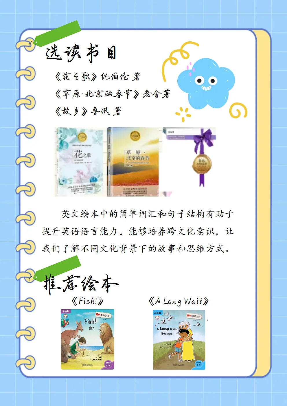 17294079第7页
