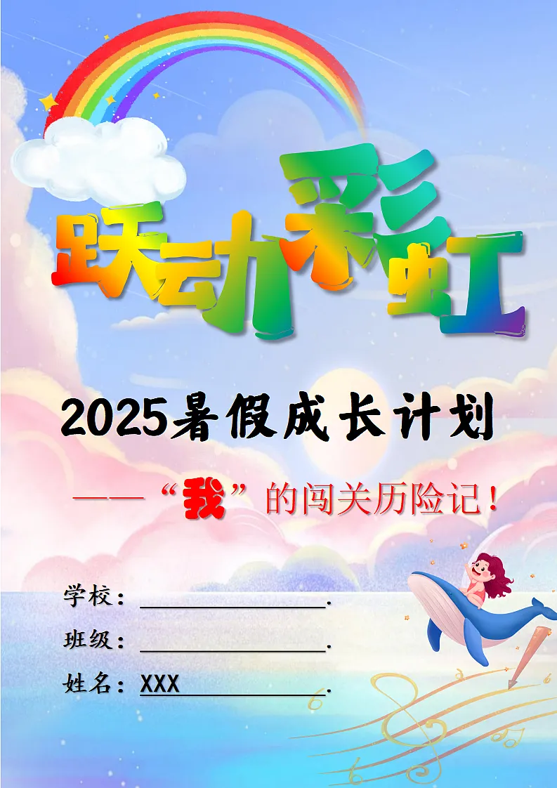 17294083第1页