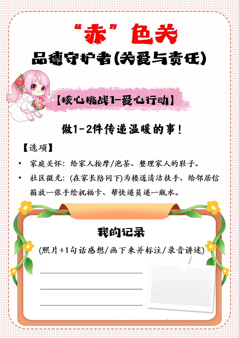 17294083第8页